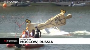 Чемпионат самодельных летательных аппаратов