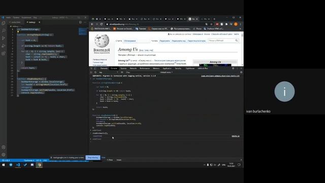 JavaScript. Location.href. Browser Local Storage. Crosstab Communication