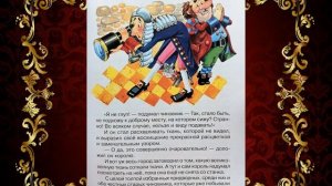 Невидимый наряд для короля