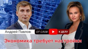 Наконец-то голос производителей услышан