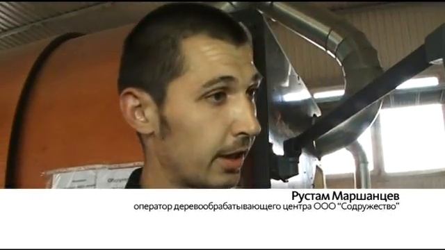 Посмотри, как строят дома из клееного бруса на заводах ЛХК "Алтайлес"