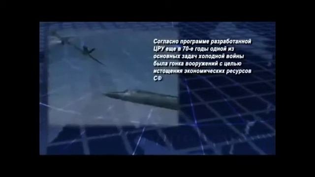 Николай Стариков - Тайна Корейского фантома. Часть 2