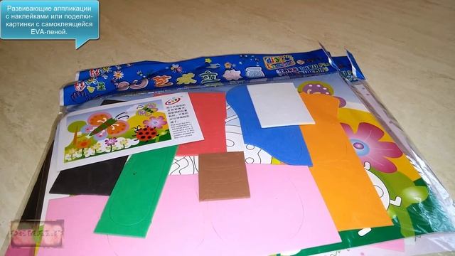 Развивающие аппликации с наклейками или картинки-поделки с самоклеящейся EVA-пеной. Aliexpress смотреть онлайн