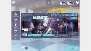 Custom Profile tips || || Project Sekai