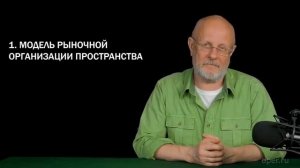 Дмитрий Goblin Пучков о плановом управлении Арктикой