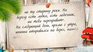 Притча об учителе Суфийская притча