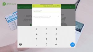Быстрое создание товарной базы на кассах Вики с помощью облака товаров
