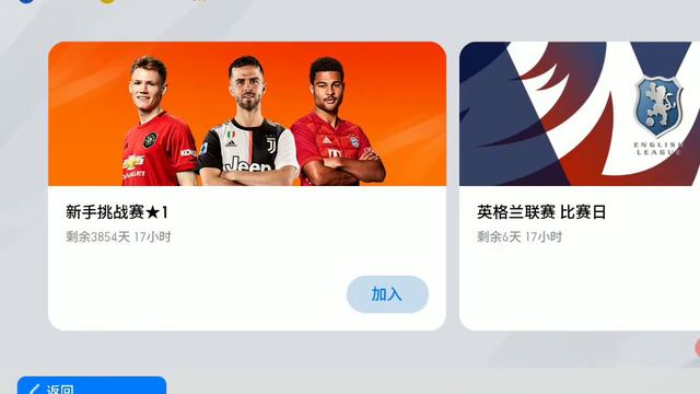 Играю в китайскую пес 20 мобайл смотреть онлайн