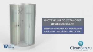 Инструкция по установке душевой кабины Werra 801/901/1001 Halle 801/901/1001