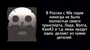 Ты услышал этот факт (часть 38)