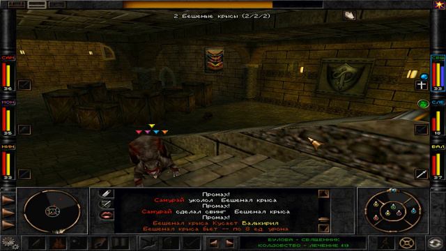 #4 Wizardry 8 Железная воля Эксперт Прохождение