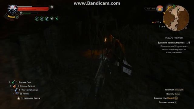 Убежище Ганзы смотреть онлайн