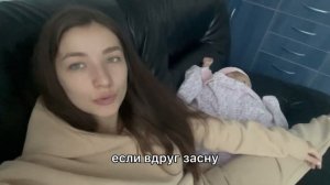 ПОЕЗДКА С ГРУДНЫМ РЕБЁНКОМ. ГРУДНИЧОК И САМОЛЁТ