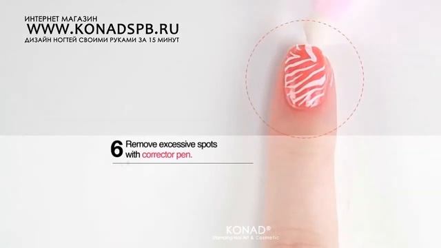 Стемпинг от Konad (konadspb.ru) смотреть онлайн