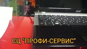 Восстановили ноутбук acer v3-571g