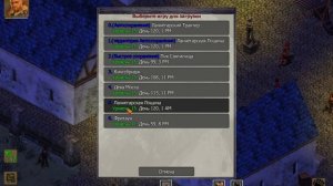 Exiled Kingdoms Бонусы от сетов брони.