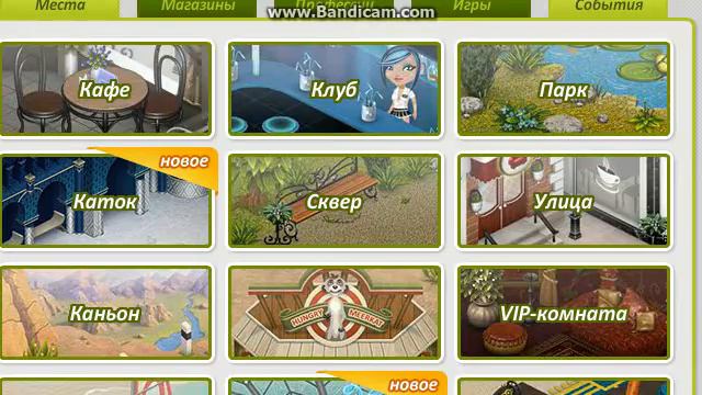 АВАТАРИЯ\ИГРАЕМ\Я ИЗГОЙ В АВАТАРИИ? смотреть онлайн