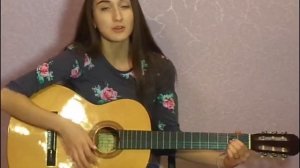 Амели на Мели - Забыть её(cover by Linka)