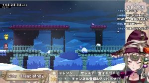 【Celeste】後半戦！ 9月64日はクロスの日！ 超高難易度ゲーム「セレステ」の金イチゴに挑戦！！ 初見さんも歓迎！！【黑須つくる/ClothTukuru】