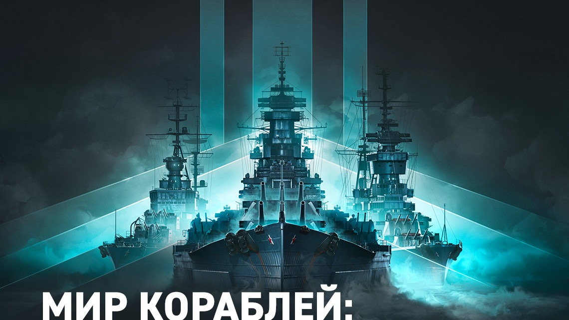 ?Мир танков  смотреть онлайн