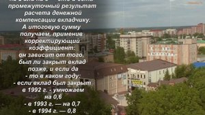 Сколько денег можно получить в этом году по советской сберкнижке или по полису Госстраха