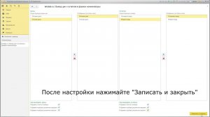 Расширение "Добавление колонок цен и остатков в формы номенклатуры" для 1С:УНФ 1.6