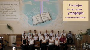 28 07 24  География