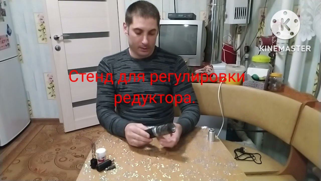 Крюгер запчасти.