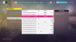 Настройка руля Logitech G29 в игре Forza Horizon 5