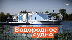 Первое в РТ водородное судно спустили на воду в Зеленодольске