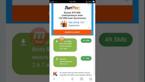 Angry Birds Rio MOD apk all of them with proof