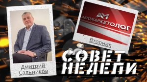 02.02.2021 — Дмитрий Сальников о трёх видах сотрудников