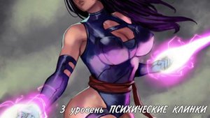 Плут Клинок души