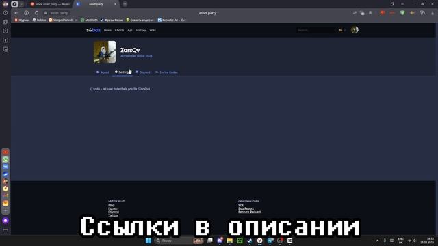 Как получить s&box код | How to get the s&box code смотреть онлайн