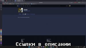 Как получить s&box код | How to get the s&box code