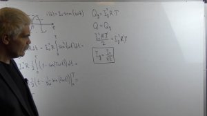 Электричество и магнетизм Лекция 13 часть 5 Переменный ток Действующее значение