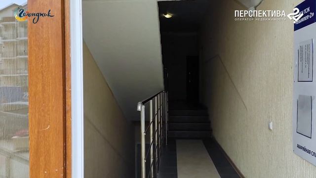 Видовая квартира-студия в Геленджике  I Недвижимость на море