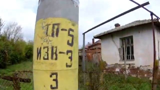 Болгария, небольшой обзор села Трояново