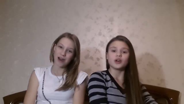 Самая Самая (Cover)