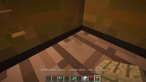 Я СДЕЛАЛ ДОМ В СУНДУКЕ В МАЙНКРАФТ МАЛЕНЬКИЙ ДОМ СЕКРЕТНЫЕ ПОСТРОЙКИ