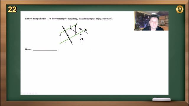 ОГЭ 2023 по физике. Разбор и решение задания 9 варианты 16 - 30 Камзеева Е.Е., 30 вариантов, ФИПИ