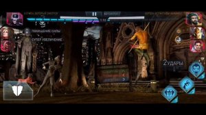 Injustice 2 Mobile - БЭТМЕН Который Смеётся Команда Для Персонажа Тест в Рейде - Инджастис 2 Мобайл