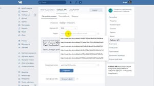 Настройка уведомлений в группе ВК