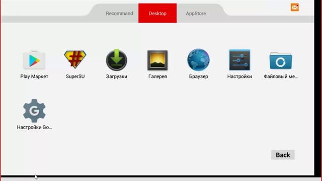 Настройка (Droid4X) как сменить язык русский язык