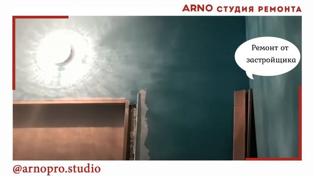Ремонт в ванной от застройщика ЖК Юность