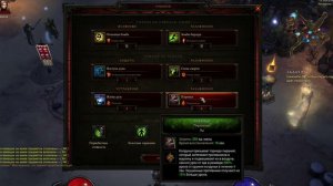 Лучшие билды для Колдуна: "Адский зуб" [Diablo 3] [patch 2.3]