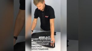 Воздуходовка BEB 3000R