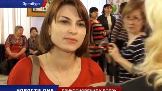 ПРИКОСНОВЕНИЕ К ДОБРУ смотреть онлайн