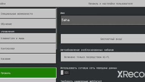 как зайти на сервер тумки