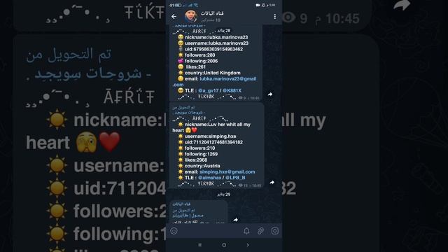 بايثون شرح بايثون اداه صيد انستا اداه صيد حسابات ببجي اداه صيد تيك توك #صيد_حسابات_ببجي اداه رشق
